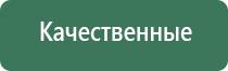 японские капли для глаз роза