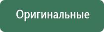 пепельница habanos меламиновая