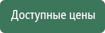 японские капли для глаз sante fx