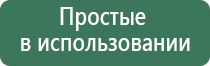 весы карманные 100