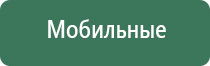 весы карманные 0,1