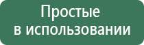вапорайзер volcano classic gold edition