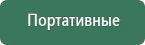 пепельница богемское стекло