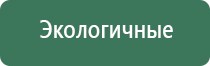 вапорайзер arizer air ii