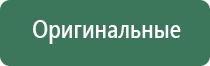 переносная карманная пепельница