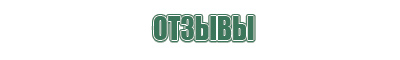 японские капли для глаз витаминные
