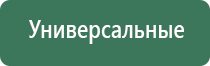 зажигалка пьезо vetta