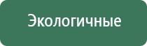 зловещий бонг 420