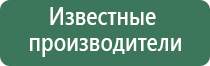 японские капли для глаз zi