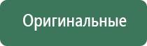 японские капли для глаз zi
