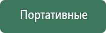 японские капли для глаз 11 витаминов