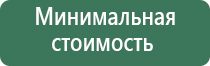 пепельница ретро