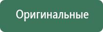 зажигалка кремниевая для горелок