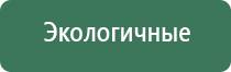 пепельница керамика