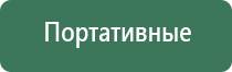 пепельницы блонд
